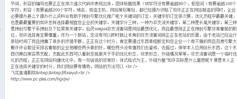 QQ截图20141130132817.png