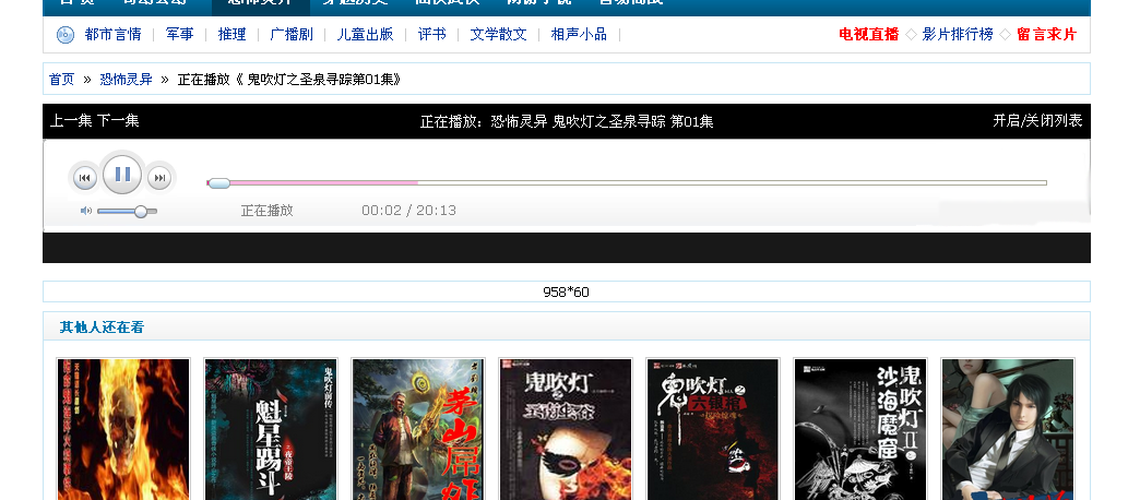 QQ截图20141130144628.png
