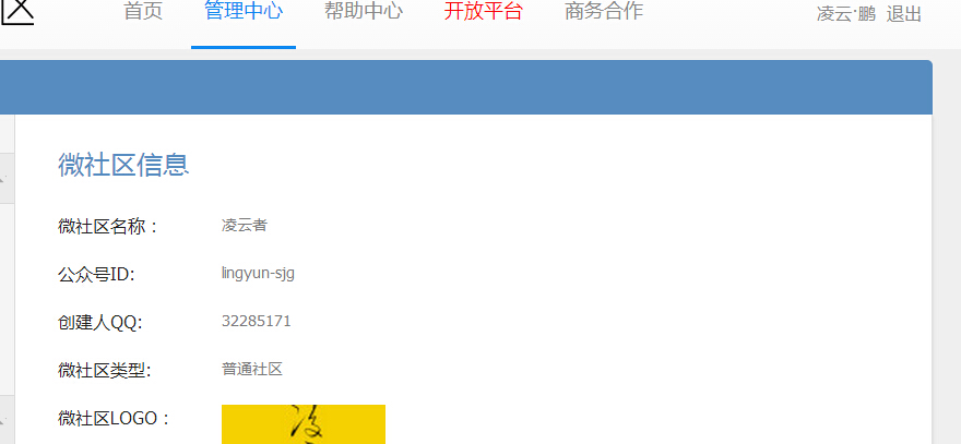 QQ截图20141130160601.jpg