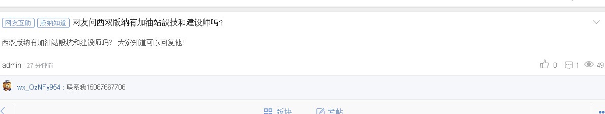 点赞不出现