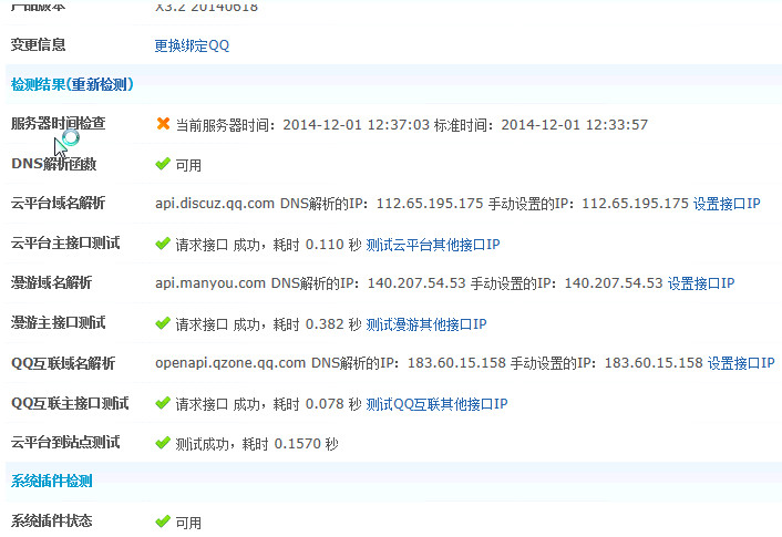 快照1.jpg