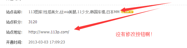 QQ截图20141201193451.png