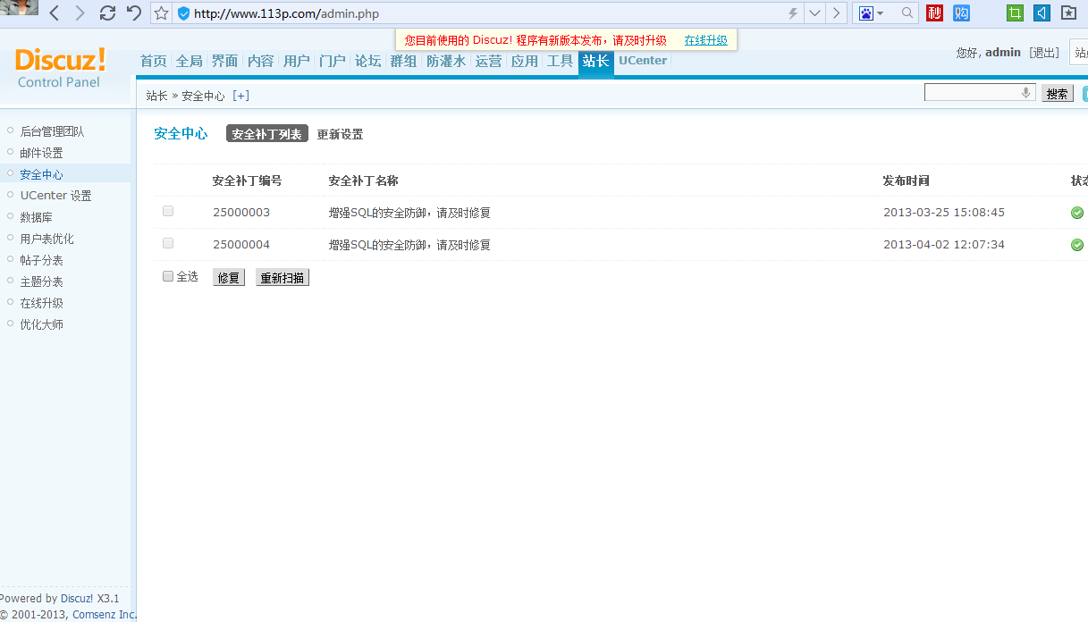 QQ截图20141201200207.png