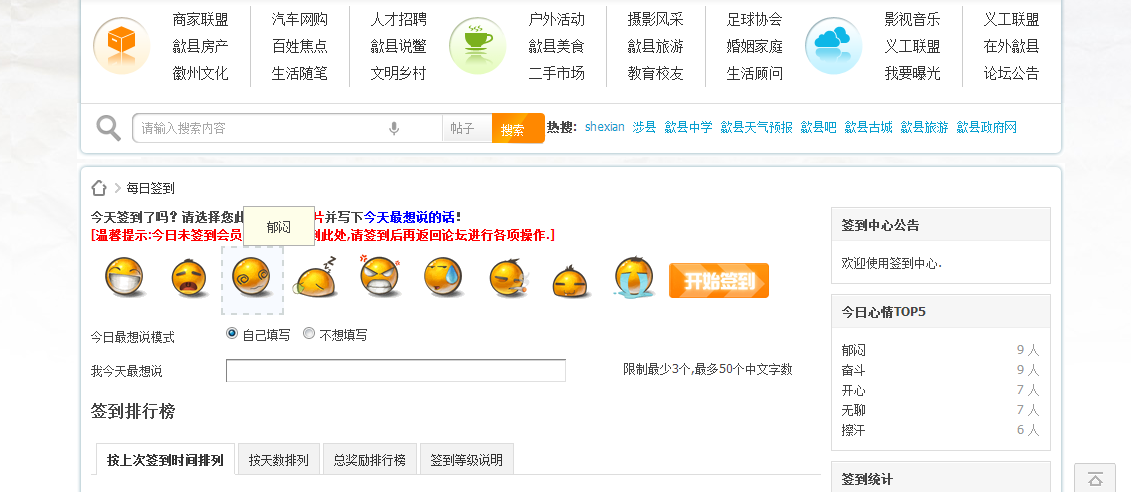 QQ截图20141202093448.png