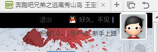 QQ图片20141202194419.jpg
