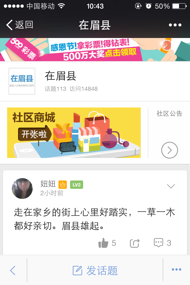 QQ图片20141203104357.png