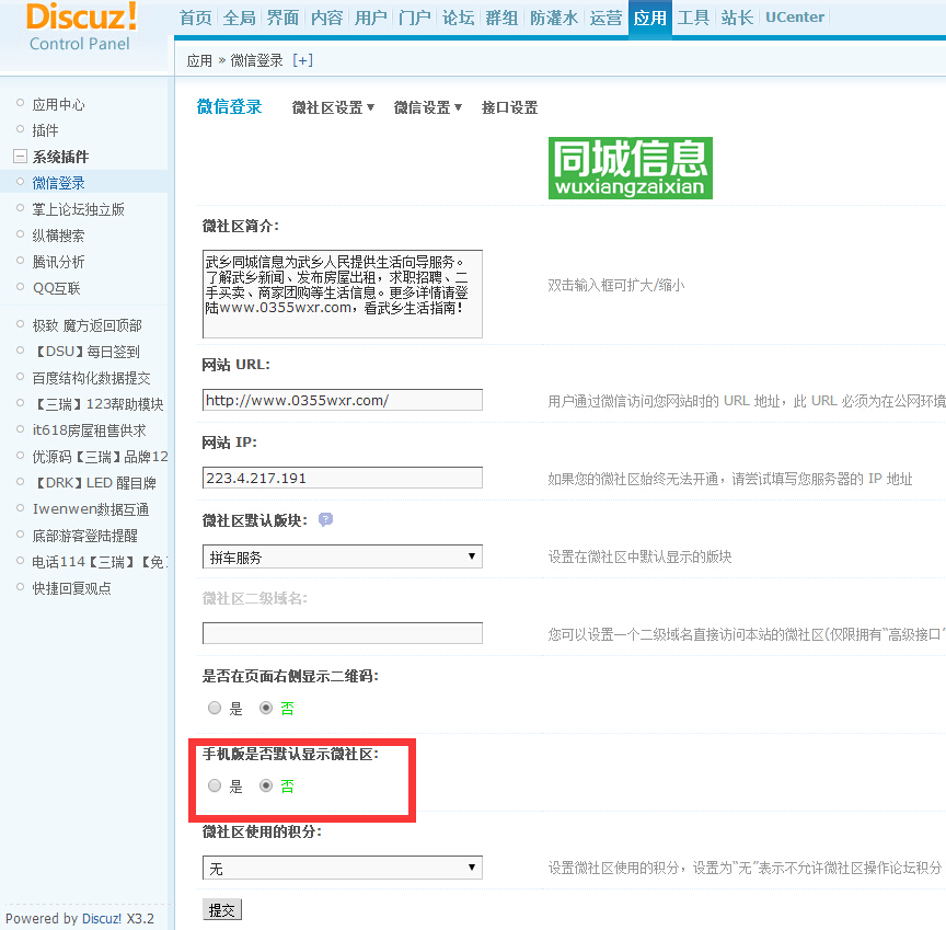 QQ截图20141203105946.jpg