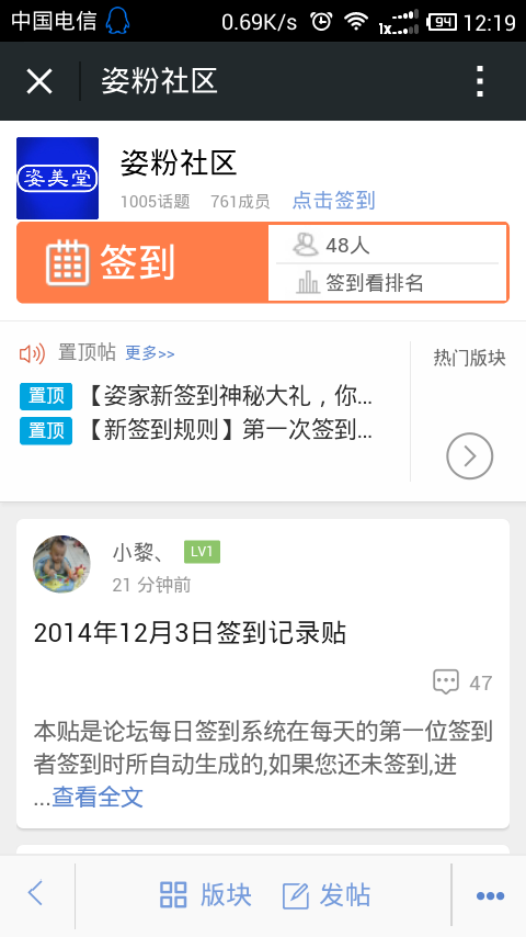 Screenshot_2014-12-03-12-19-35.png