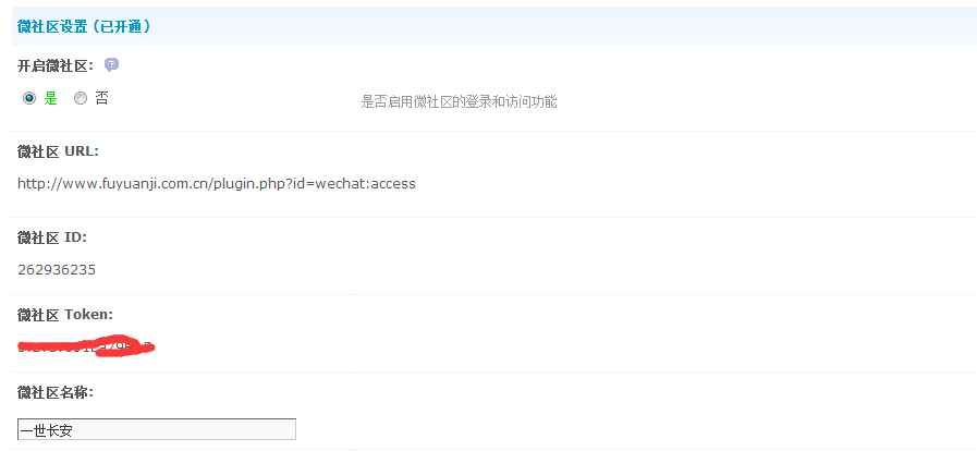 QQ截图20141203155810.png