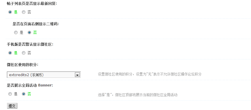 QQ截图20141203155823.png