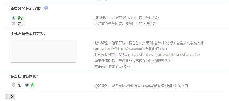 QQ截图20141203160005.png