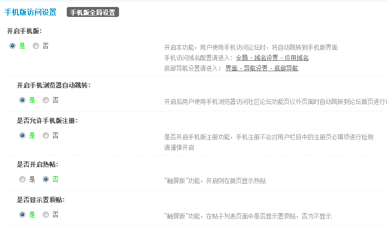 QQ截图20141203155953.png
