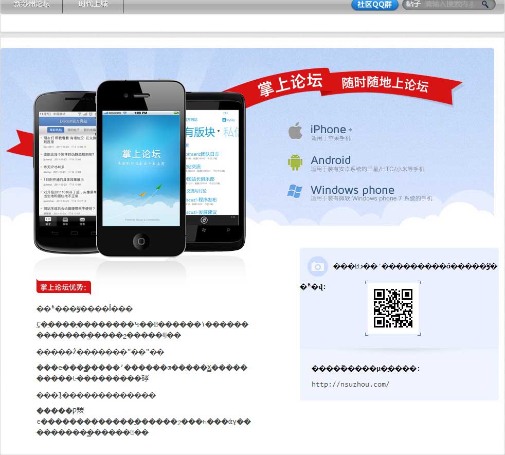 QQ截图20141203183806.jpg