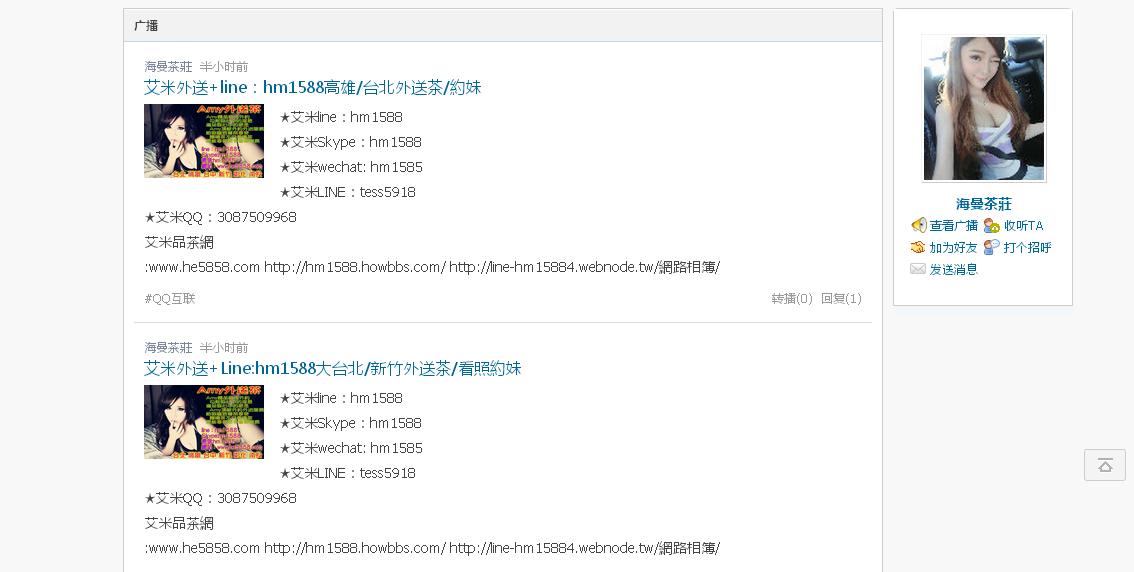 360截图20141203220852281.jpg