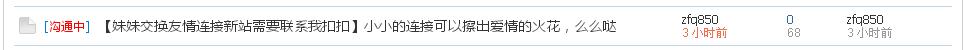 360截图20141203221341625.jpg