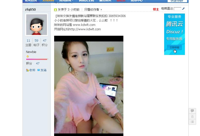 360截图20141203221521453.jpg