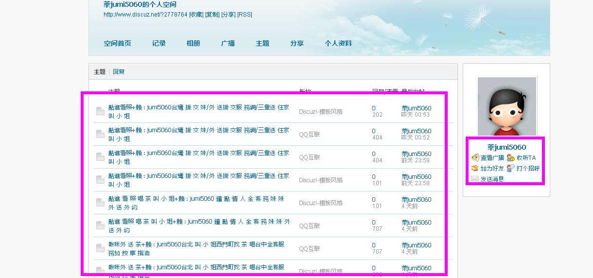 360截图20141203221744062.jpg