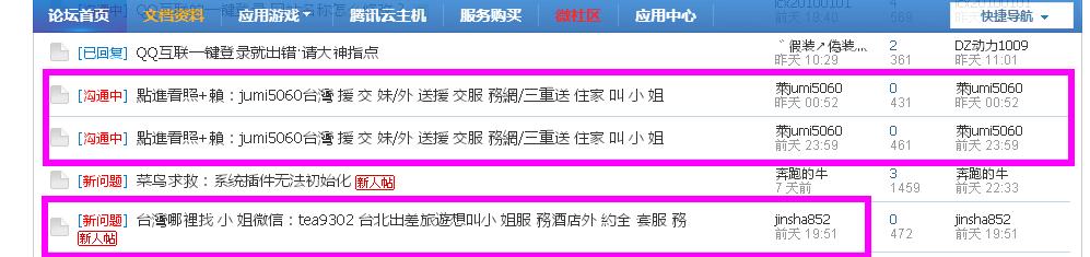 360截图20141203221853328.jpg