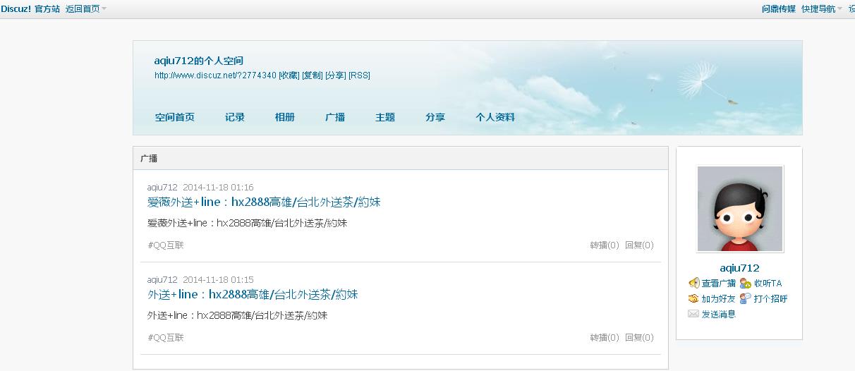 360截图20141203222058812.jpg