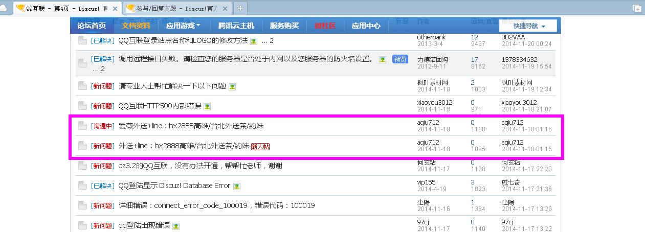 360截图20141203222147250.jpg