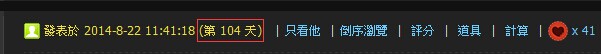 QQ图片20141204131920.jpg