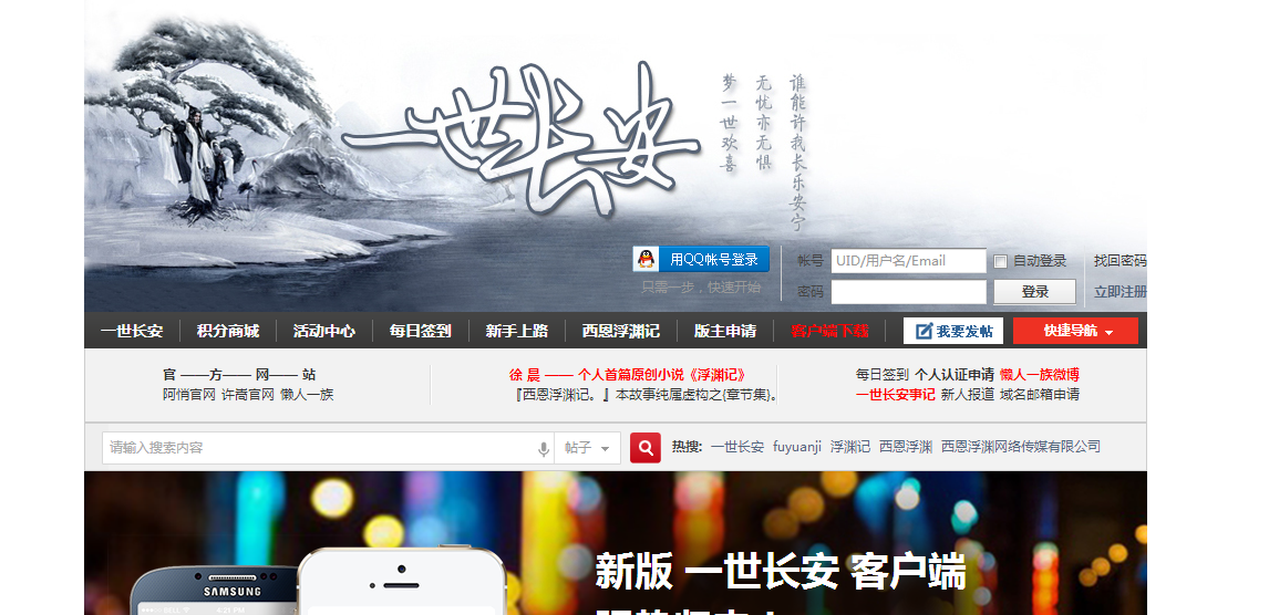 QQ截图20141204145131.png
