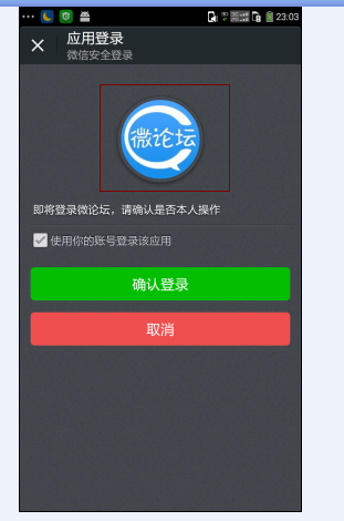 QQ截图20141204224918.png