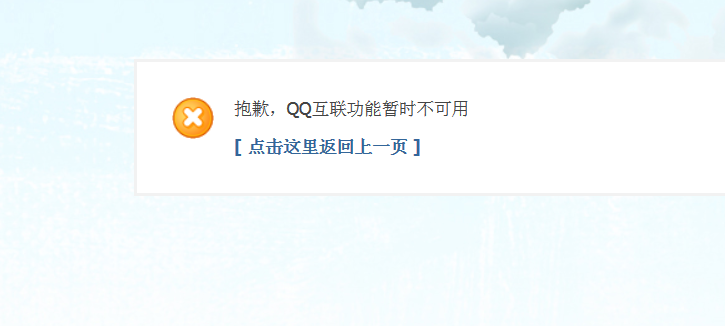 QQ截图20141205010546.png