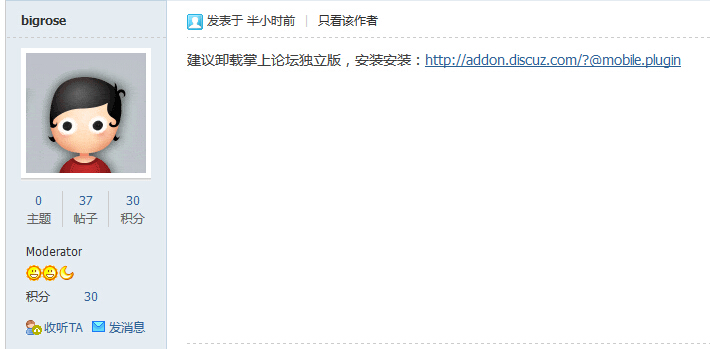QQ截图20141205093120.jpg