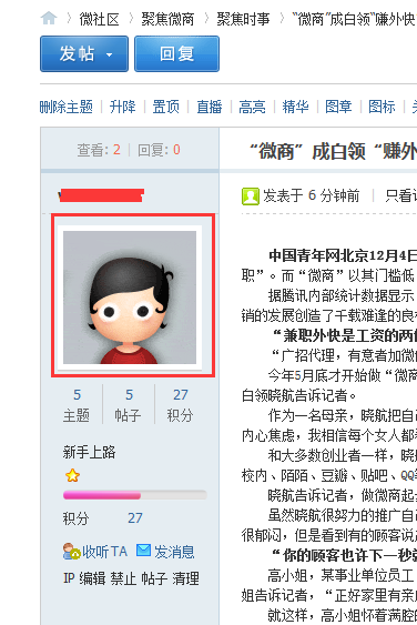 QQ截图20141205124149.png