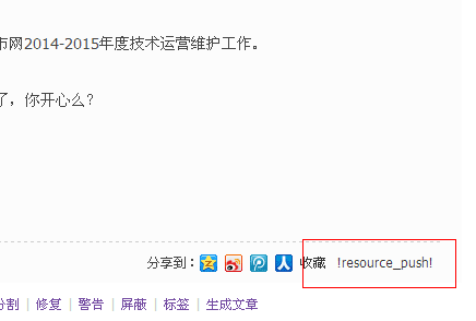 QQ截图20141205150442.png