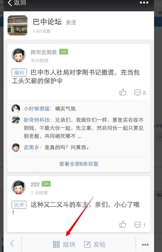 QQ图片20141205151325.jpg