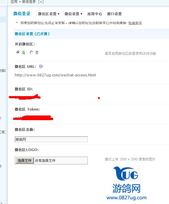 QQ图片20141205163500.jpg