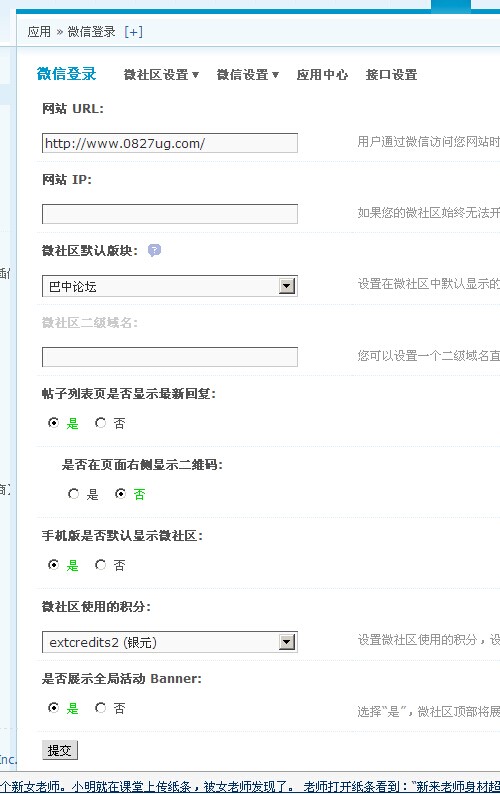 QQ图片20141205163521.jpg