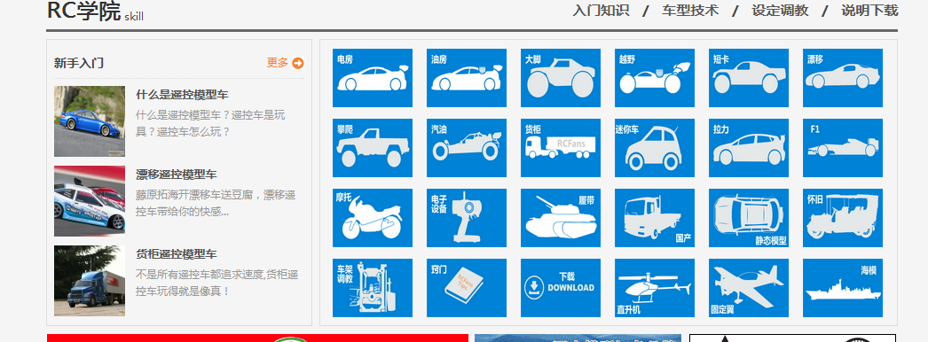 QQ截图20141206091220.png
