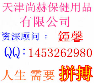 尚赫1.jpg