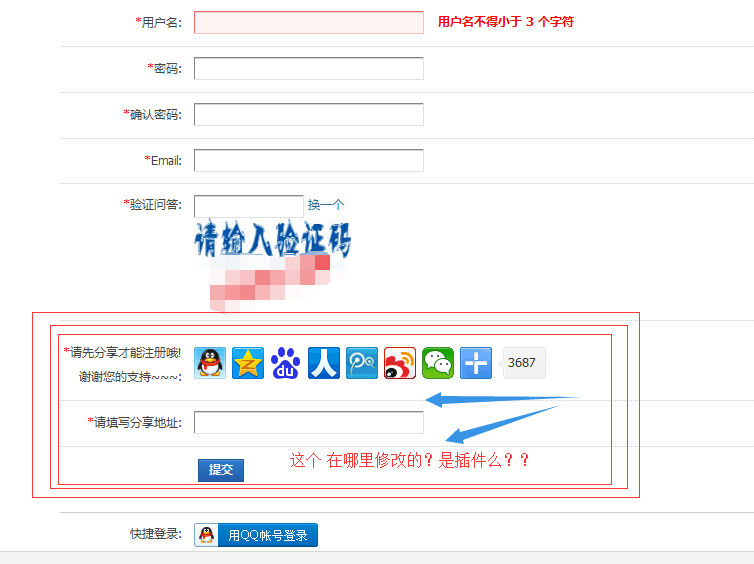 QQ截图20141207222927.png