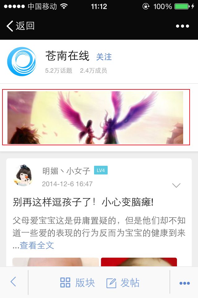 QQ图片20141208111104.png