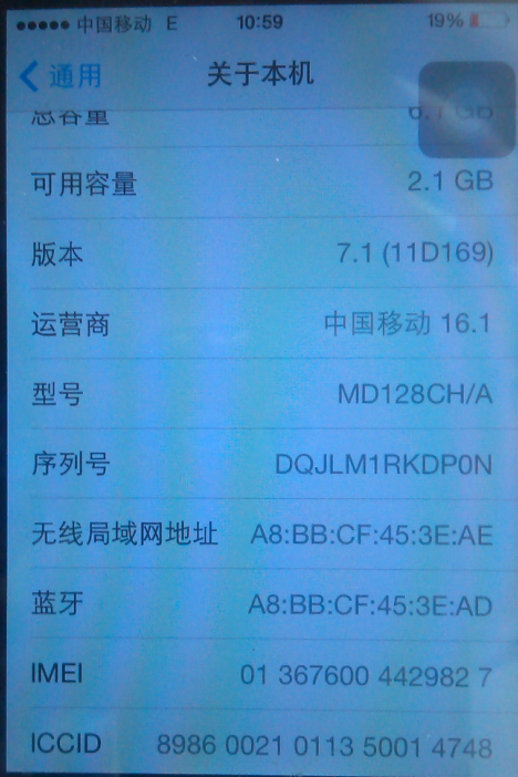 QQ截图20141208114020.png