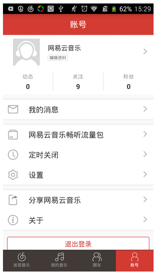 QQ图片20141208104649.png