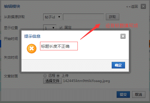 QQ图片20141208164422.png