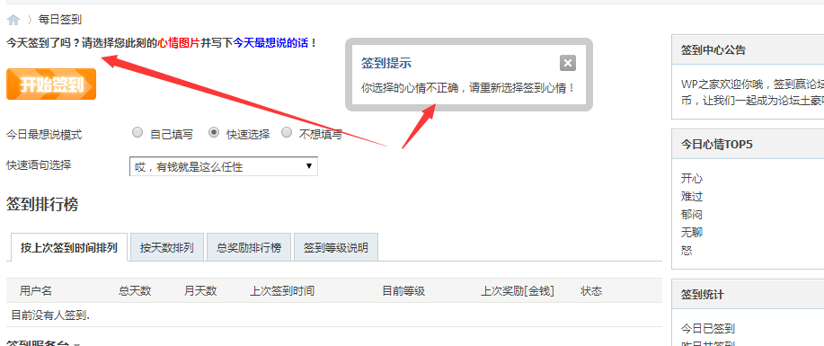 QQ截图20141208182403.png