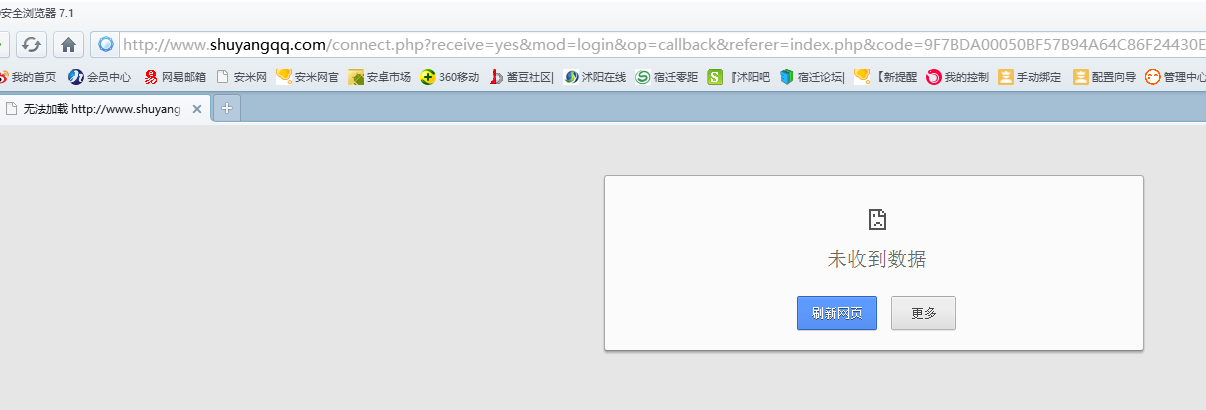 QQ截图20141209131359.png