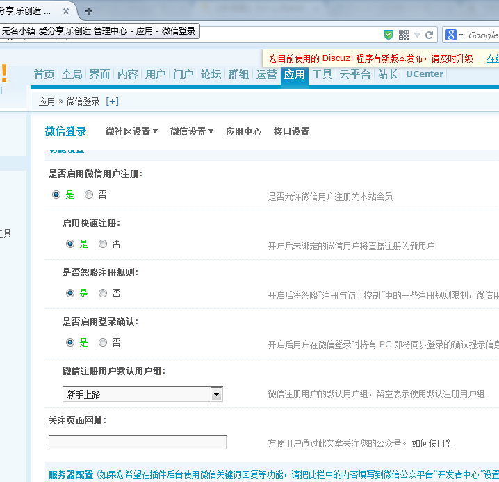 QQ截图20141209154936.png