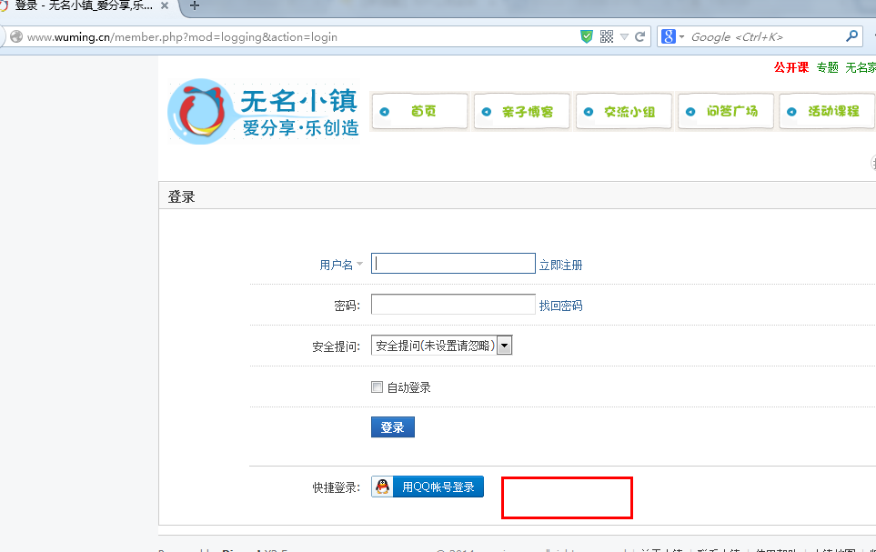 QQ截图20141209155028.png