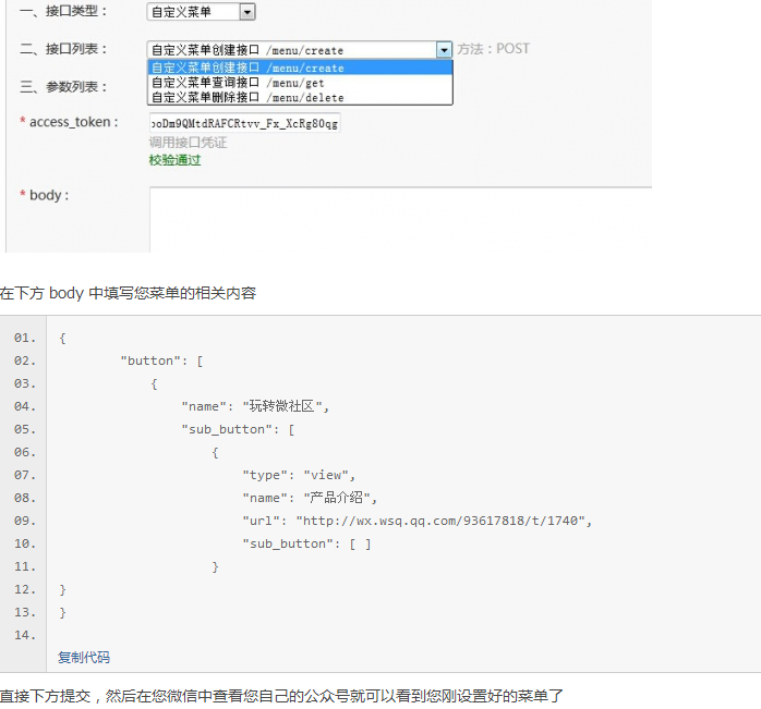 QQ图片20141209205155.png