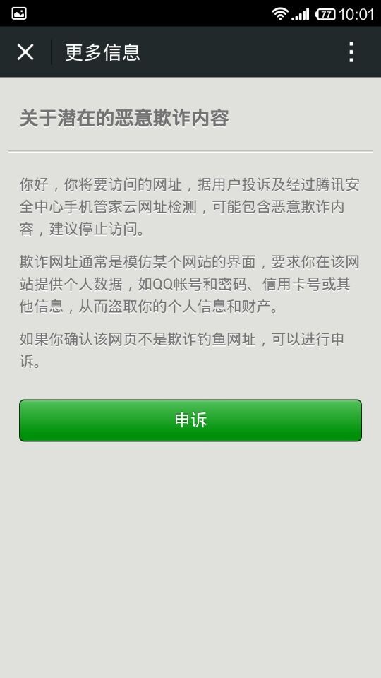 QQ图片20141210102223.jpg