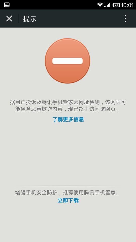 QQ图片20141210102234.jpg