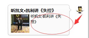 QQ图片20141210180258.jpg