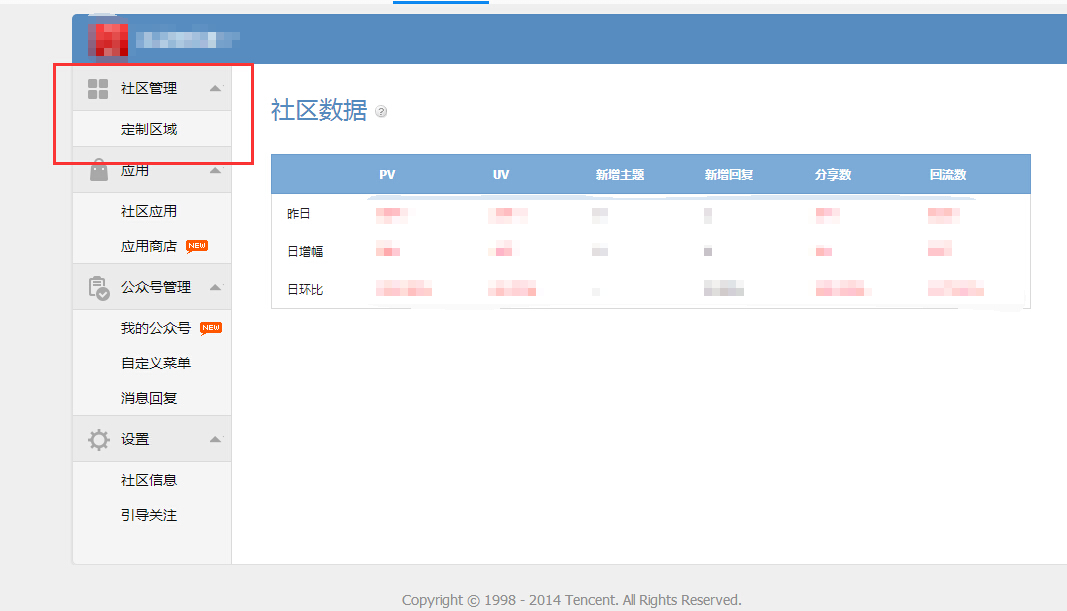 QQ截图20141210165618.jpg